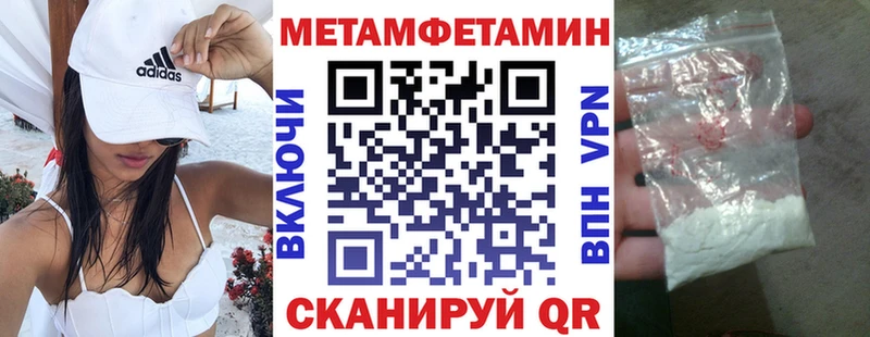 купить   Любань  Амфетамин VHQ 
