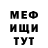 МЕТАМФЕТАМИН витя Myles Marlon
