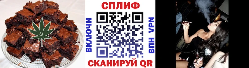 Печенье с ТГК марихуана  Любань 