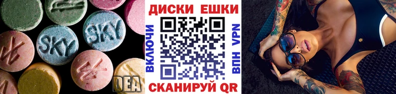 Экстази mix сколько стоит Любань