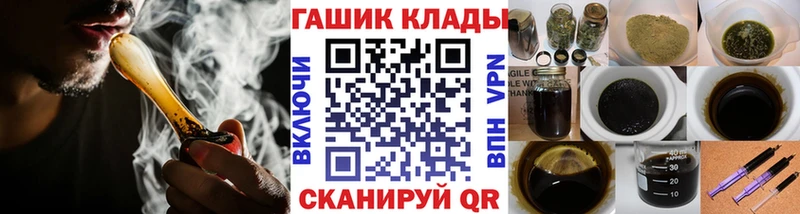 Гашиш hashish  купить   Любань 
