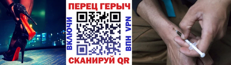 Героин герыч Любань