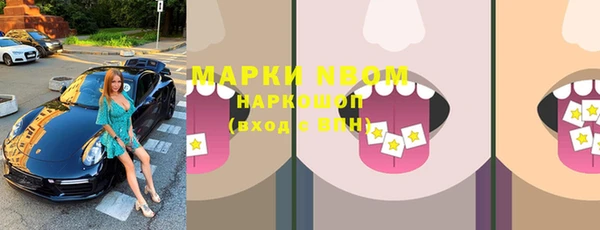 ПСИЛОЦИБИНОВЫЕ ГРИБЫ Алексин
