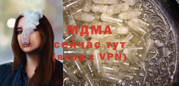 ПСИЛОЦИБИНОВЫЕ ГРИБЫ Алексин