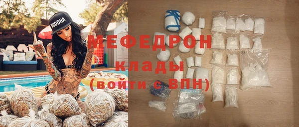 скорость mdpv Алексеевка