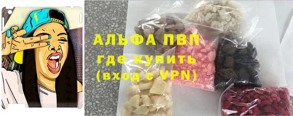 скорость mdpv Алексеевка