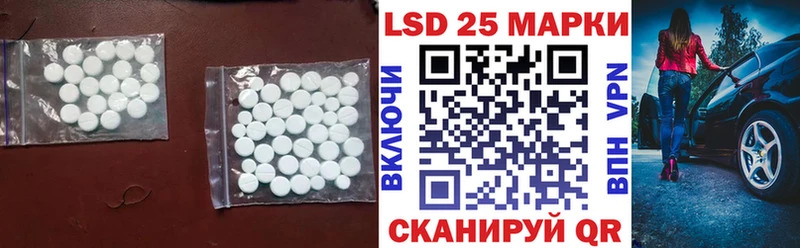 LSD-25 экстази ecstasy  OMG зеркало  Любань 