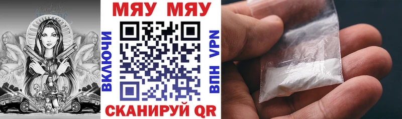 Меф мяу мяу  где купить наркоту  Любань 