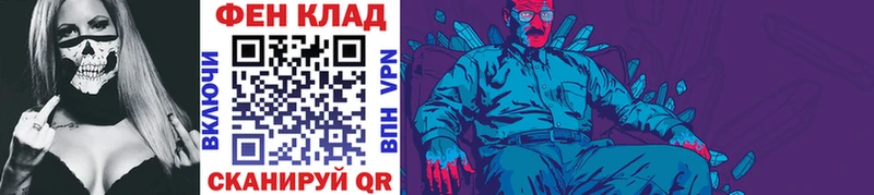 Метамфетамин пудра  купить закладку  блэк спрут онион  Любань 