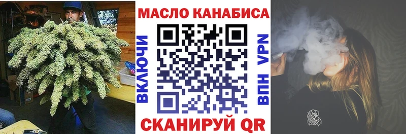 ТГК вейп с тгк  Любань 